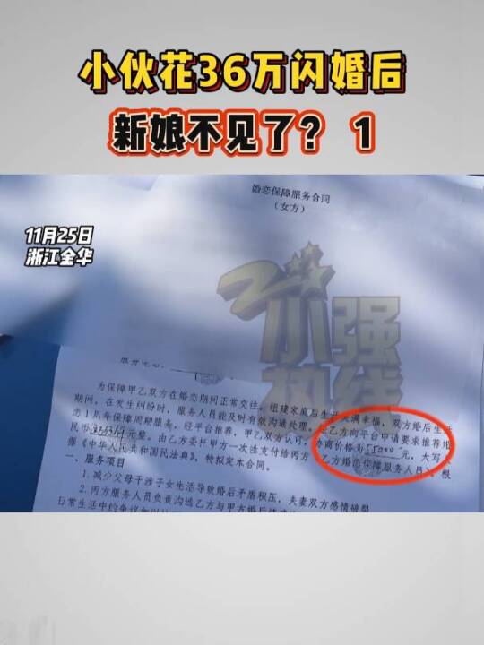 С(qing)ᾀ㽭̿СﻨfWﲻҊ˖|СС҂f·Լ?yn)߻ߵüږ|ꖮ(dng)?sh)һһٙC(j)(gu)(bo)Sͱ]FHHڶͺ͌(du)I(lng)˽Y(ji)Cԭ@Ҳϲ¿ǻɂ(g)ŮͻFСfǰǰfM(fi)ýY(ji)ؔ(ci)ɿH